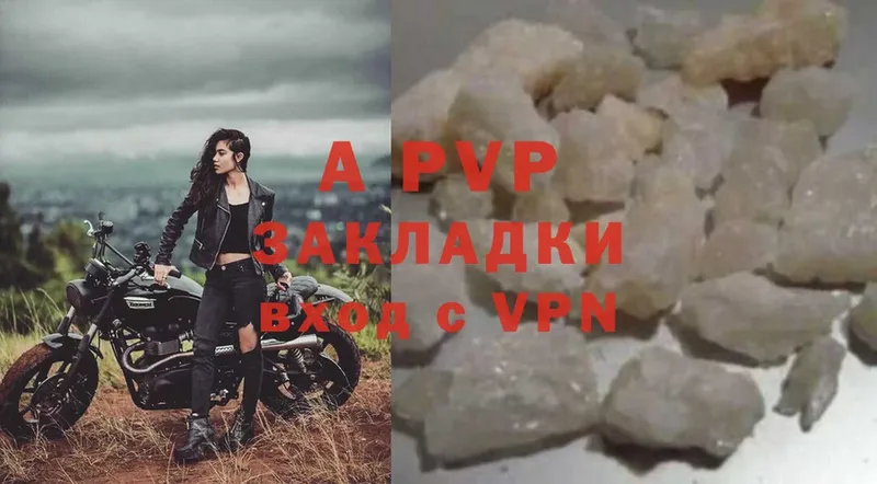 A PVP крисы CK  маркетплейс клад  Иноземцево 